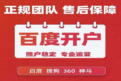 竞价推广实战经验：成功案例分享会