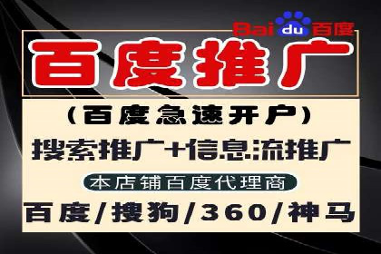 百度竞价托管外包案例分享：如何快速提升品牌曝光度